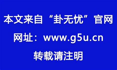 虎眼面相|虎眼面相详解 大富大贵能居高位